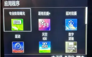 下载视频: 索尼微单 APP安装~