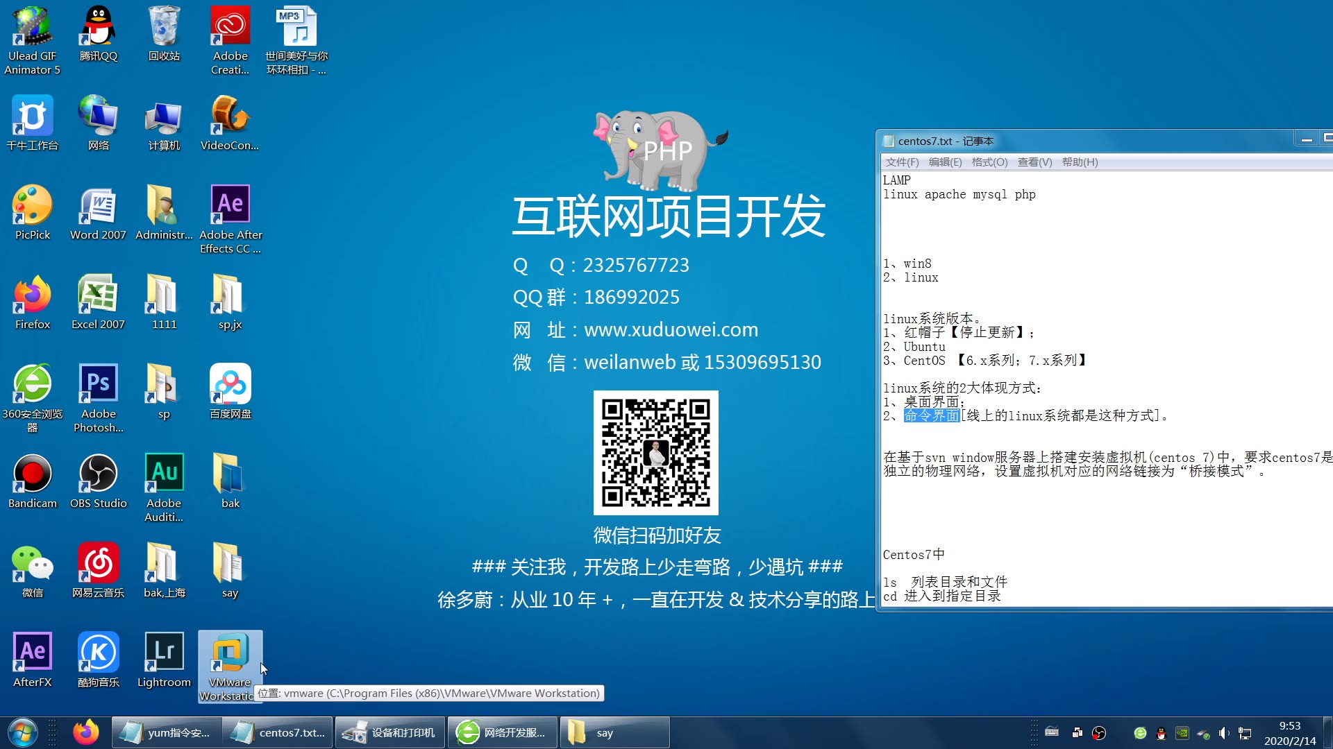 虚拟机下linux(centos7.x)系统的安装;基于(bt)宝塔搭建lamp,lnmp;服务器操作系统linux安装,多站点不同php版本;项目经理必备技术哔哩哔哩bilibili