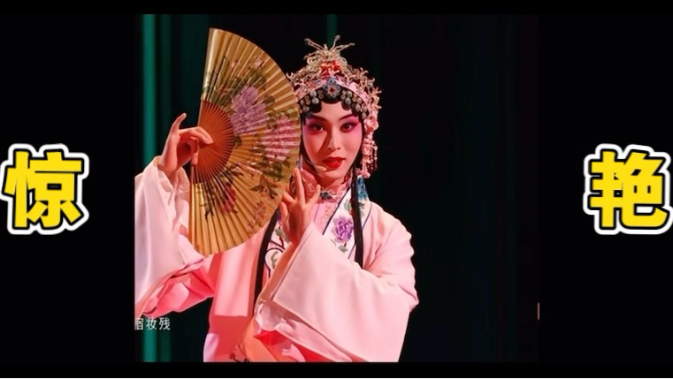 《在梅边》好惊艳呀！个人认为是最佳舞台。