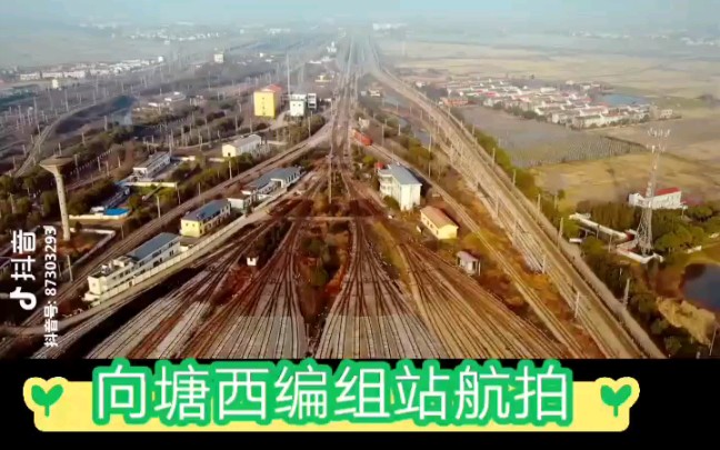 航拍了一下全国特等站向塘西站太震撼了