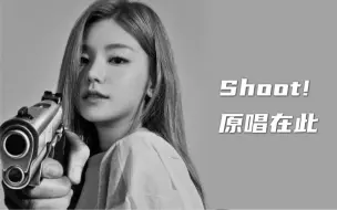 Tải video: 原来有这么多人不知道Shoot是她们的歌