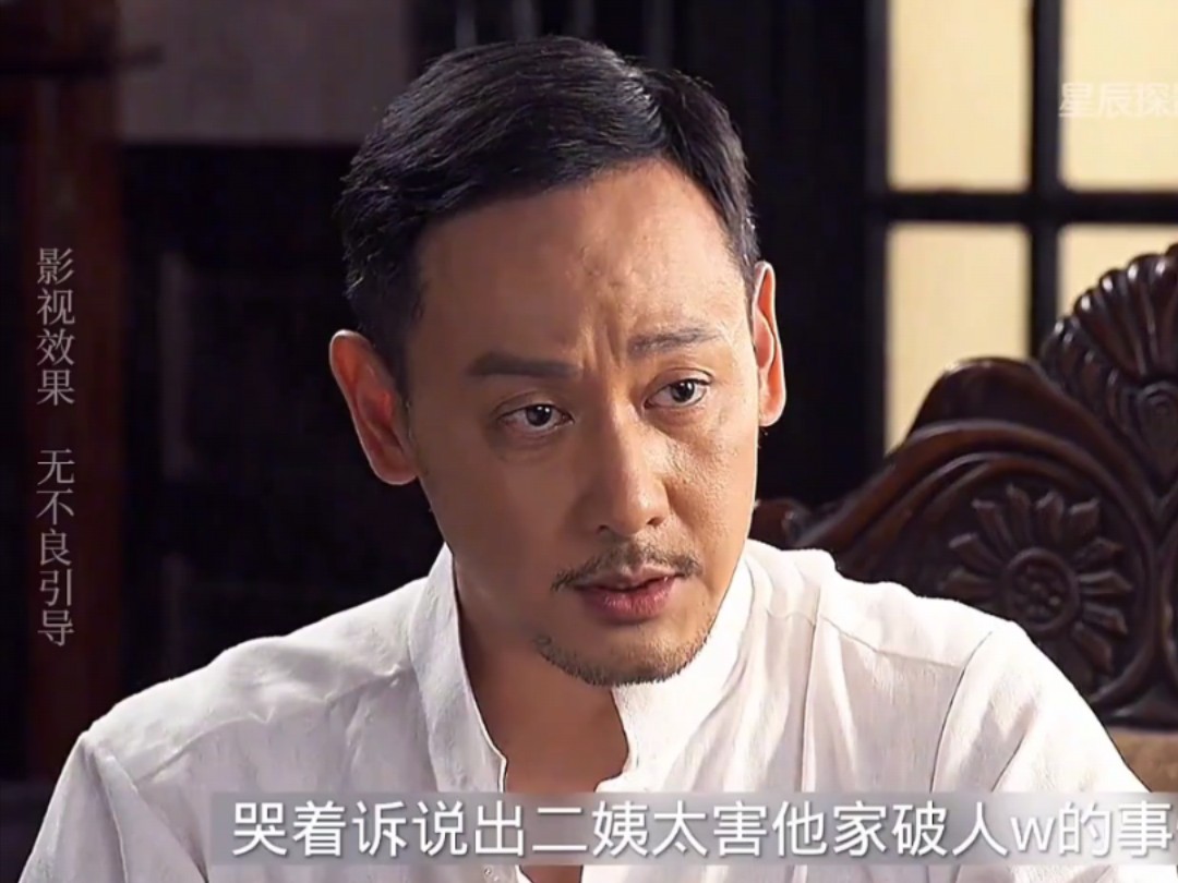 影视解说 #好剧推荐 #因为一个片段看了整部剧,.影视解说