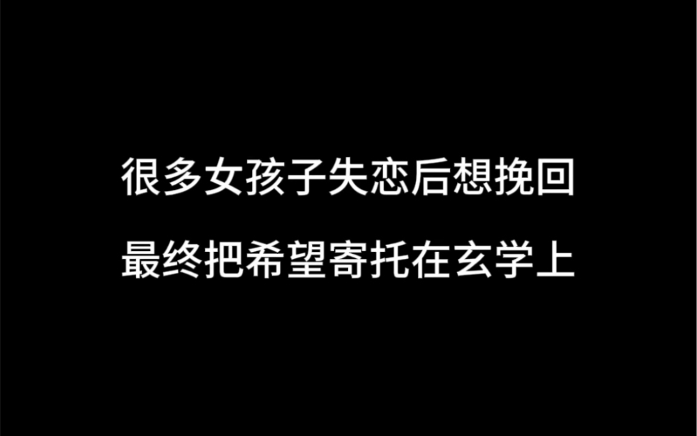 复合玄学的坑,别拿复合 和合当救命稻草哔哩哔哩bilibili