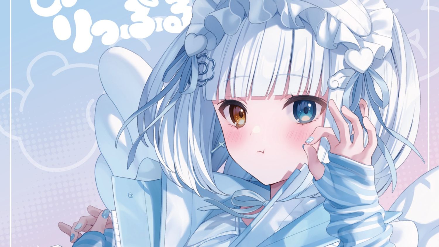 「神乐mea」3rd单曲「maple ripple」