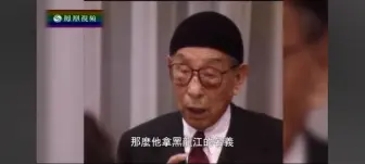 Descargar video: 张学良晚年谈杨宇霆（6）