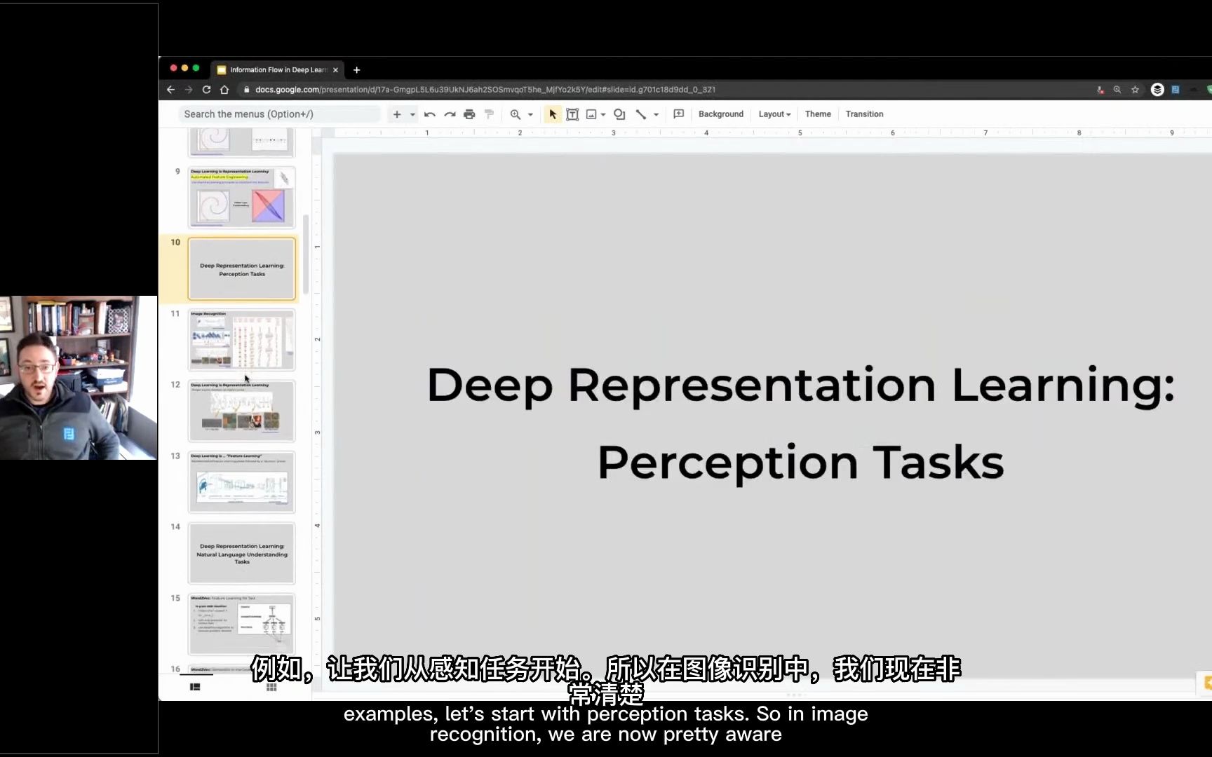 信息流与表征学习 Information Flow and Deep Representation Learning哔哩哔哩bilibili