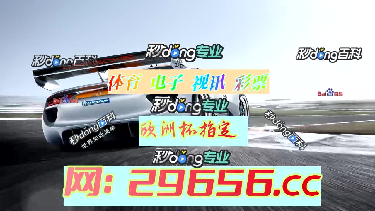 【2分钟讲解】秒速飞艇计划五码二期技巧