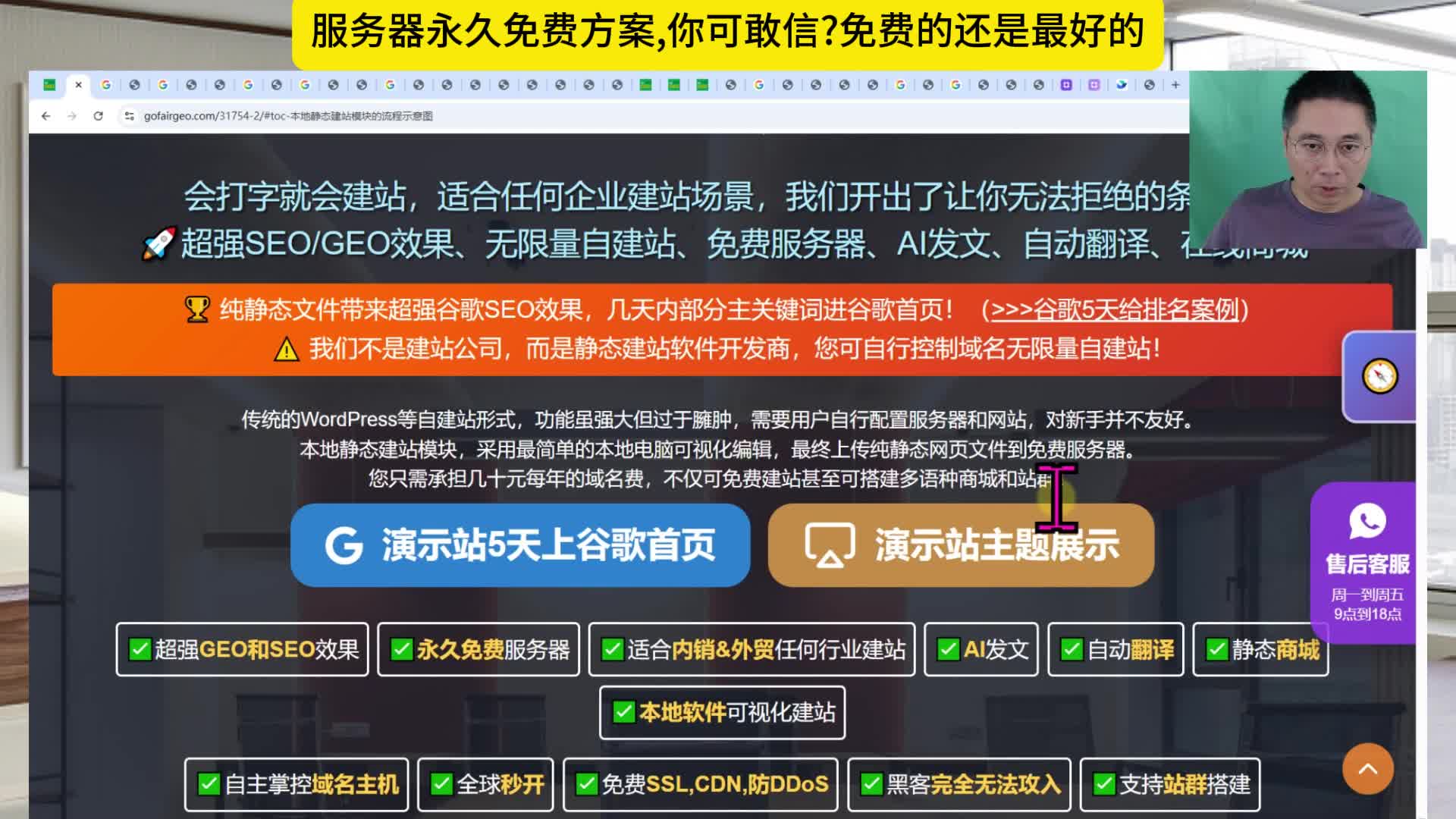 服务器永久免费方案,你可敢信?免费的还是最好的