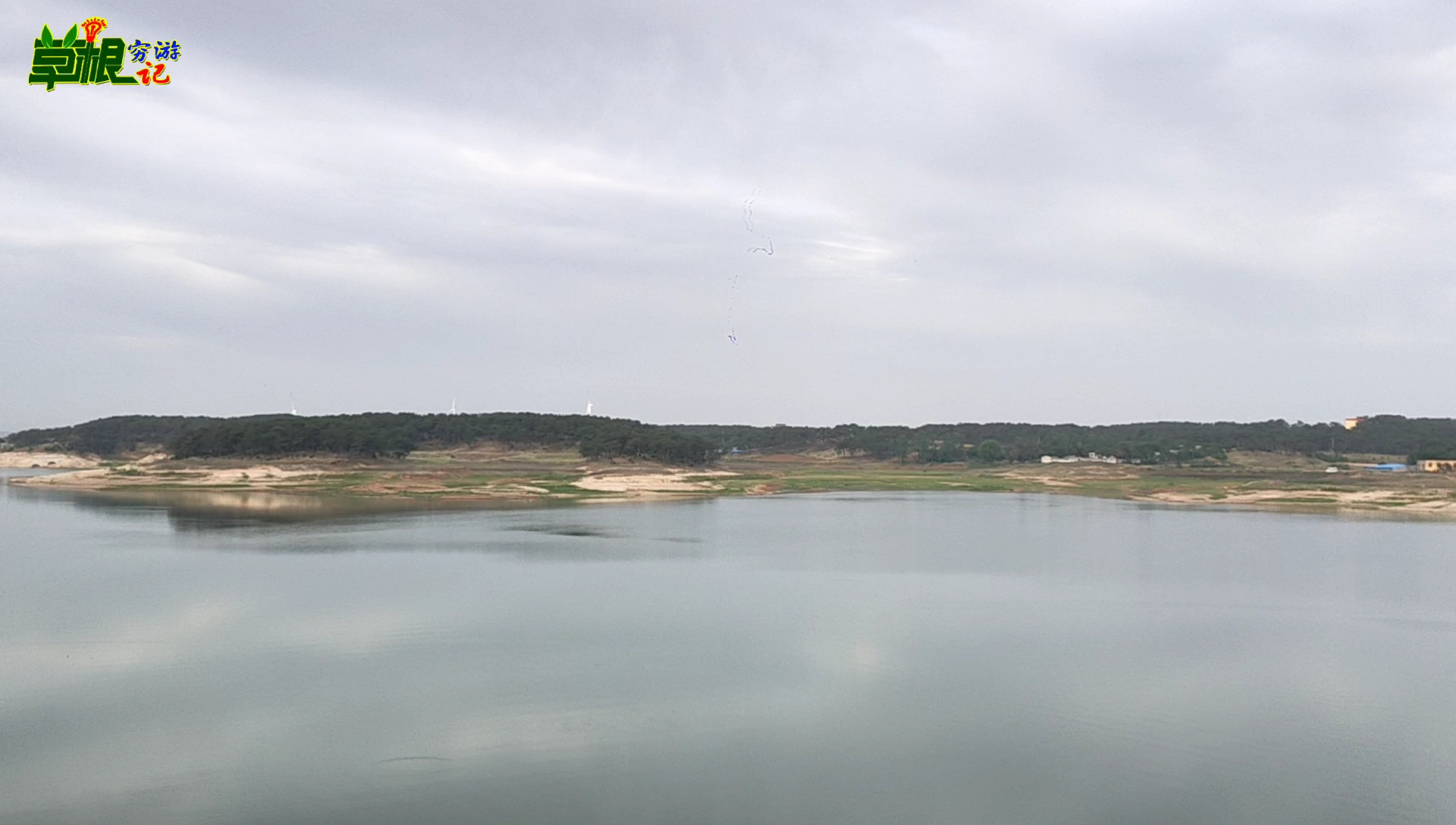 免费旅游景点:看河南夫妻穷游来到南阳虎山水库,风景美如南湾水库!