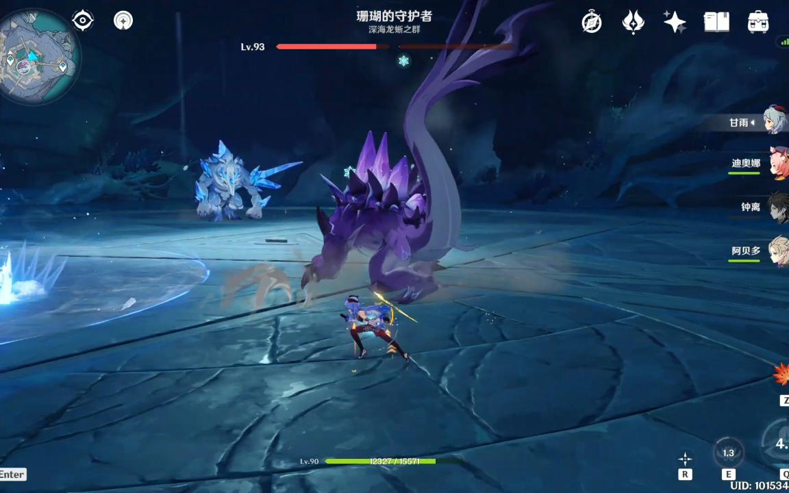 活动作品原神深海龙蜥之群