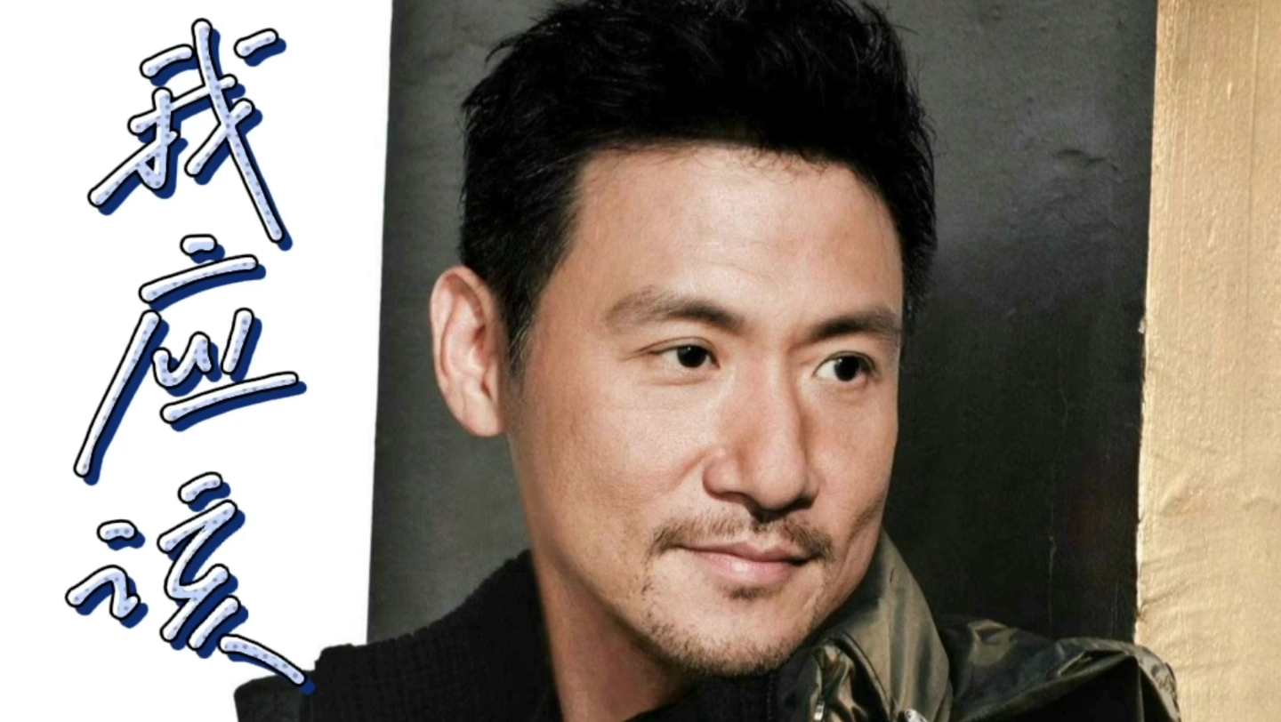 张学友的这首《我应该》有没有让你想起曾经