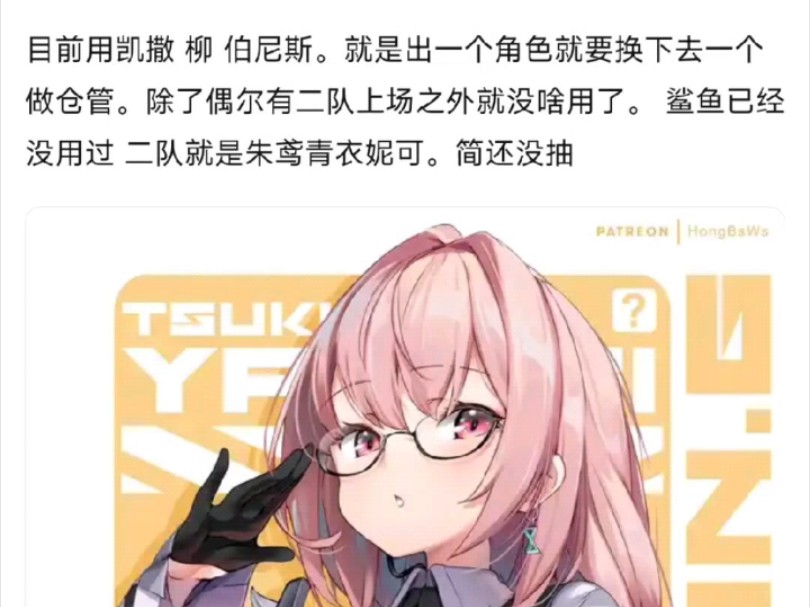 感觉绝区零角色迭代稍微有点快哔哩哔哩bilibili