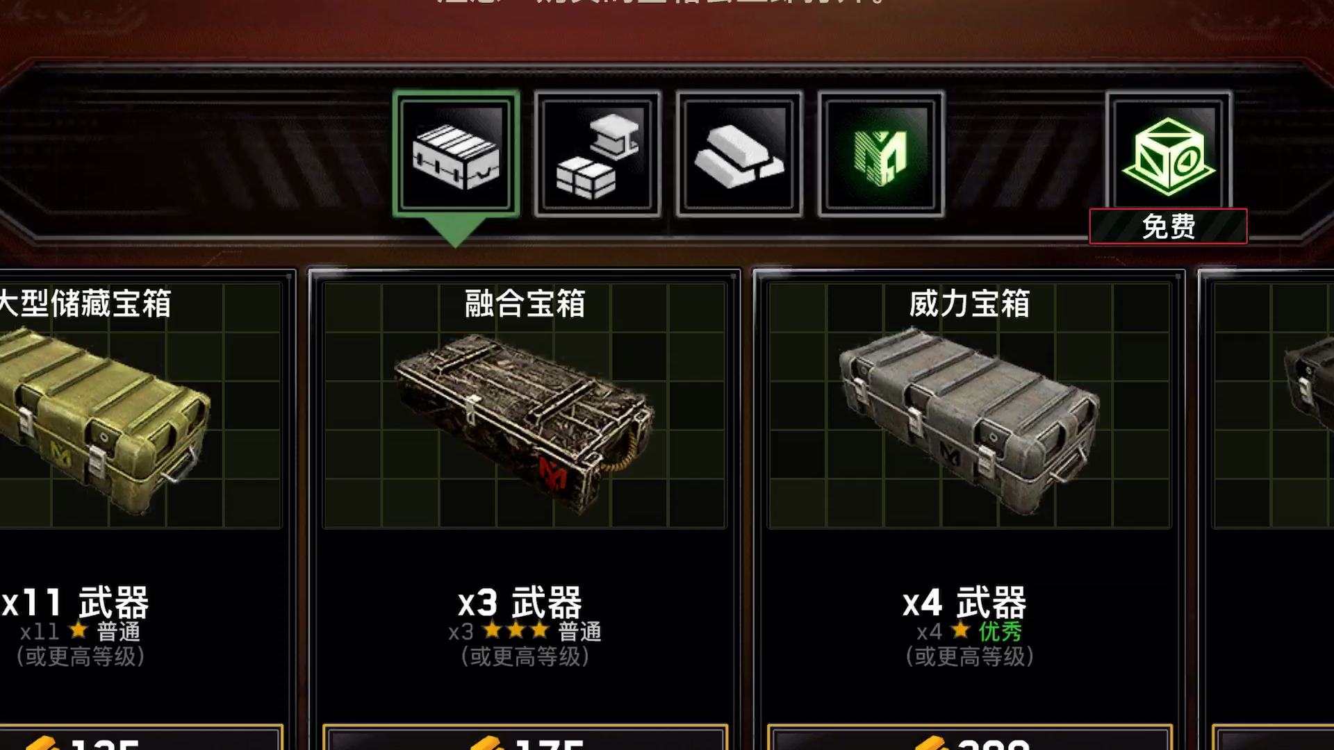 僵尸炮艇开箱第一期,会有不适._哔哩哔哩 (゜-゜)つロ 干杯~-bilibili