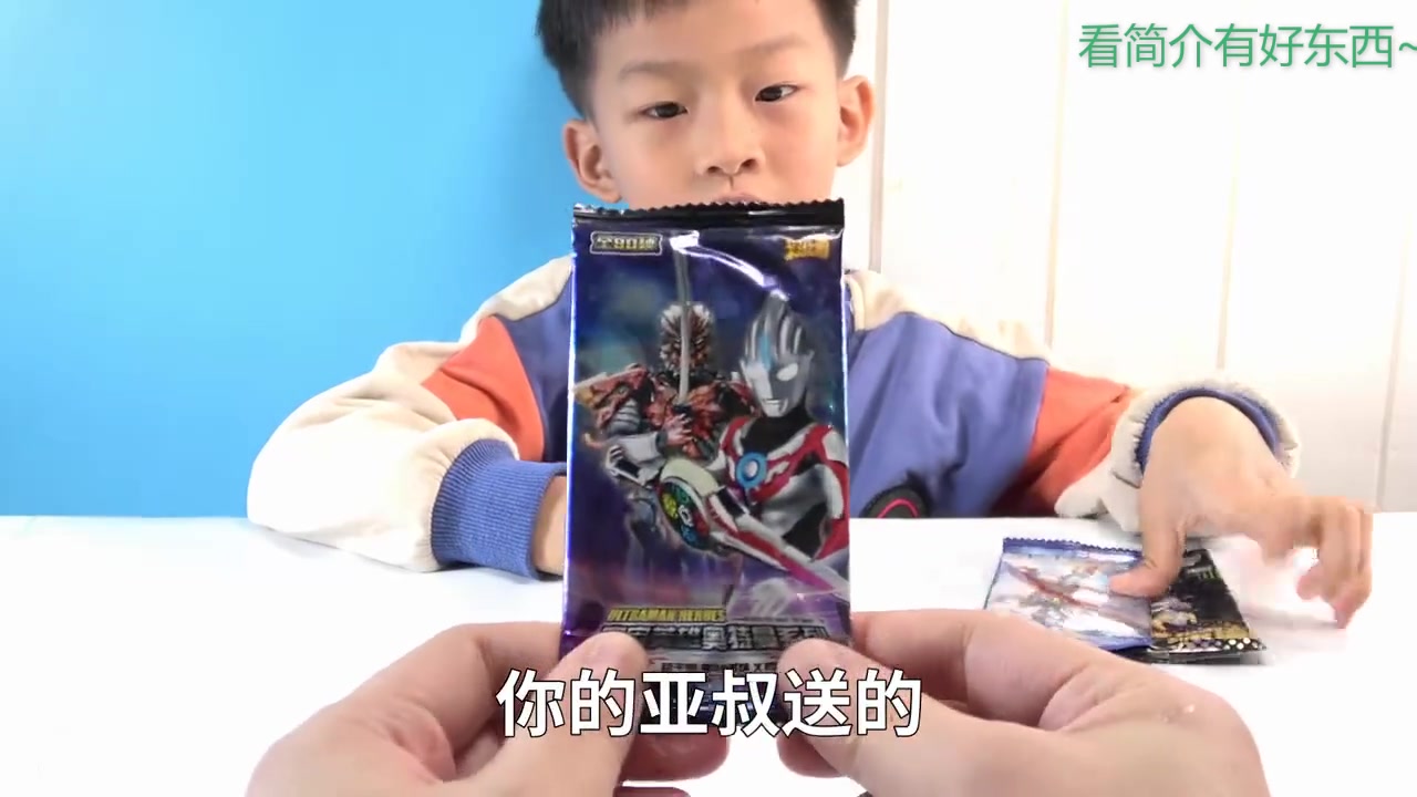 一弹经典和七弹都有奥特曼油面卡,为啥1弹的这么贵母婴高清正版视频