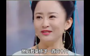 Video herunterladen: 五公主自曝七年没有演戏了！上综艺只为让女儿看到自己也是仙女～