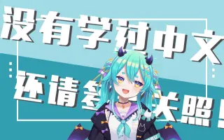 上坂茅羽耶 搜索结果 哔哩哔哩 Bilibili