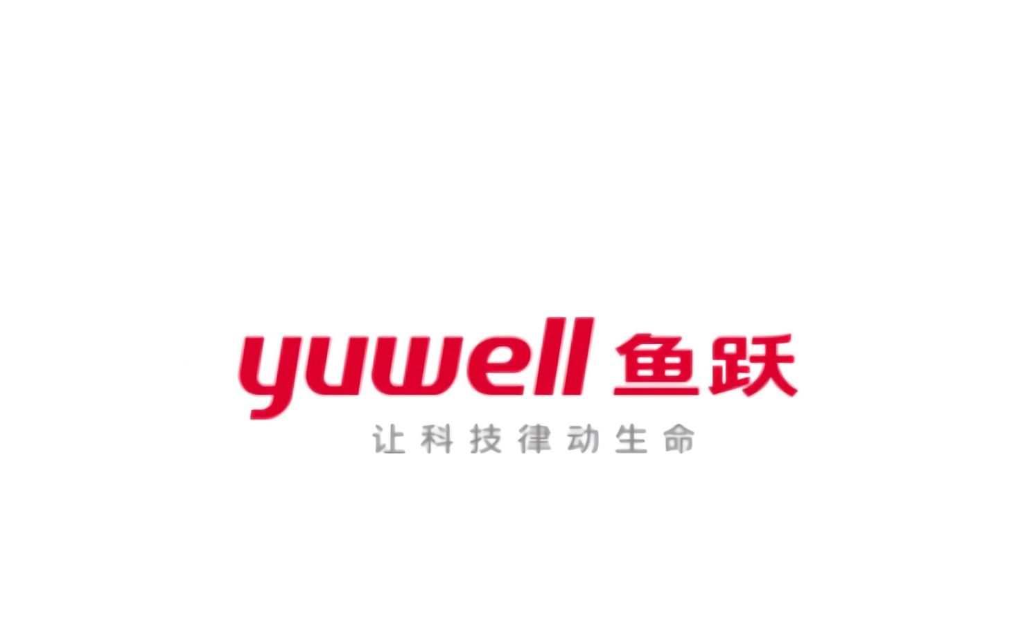 每天了解一家上市公司507期：鱼跃医疗
