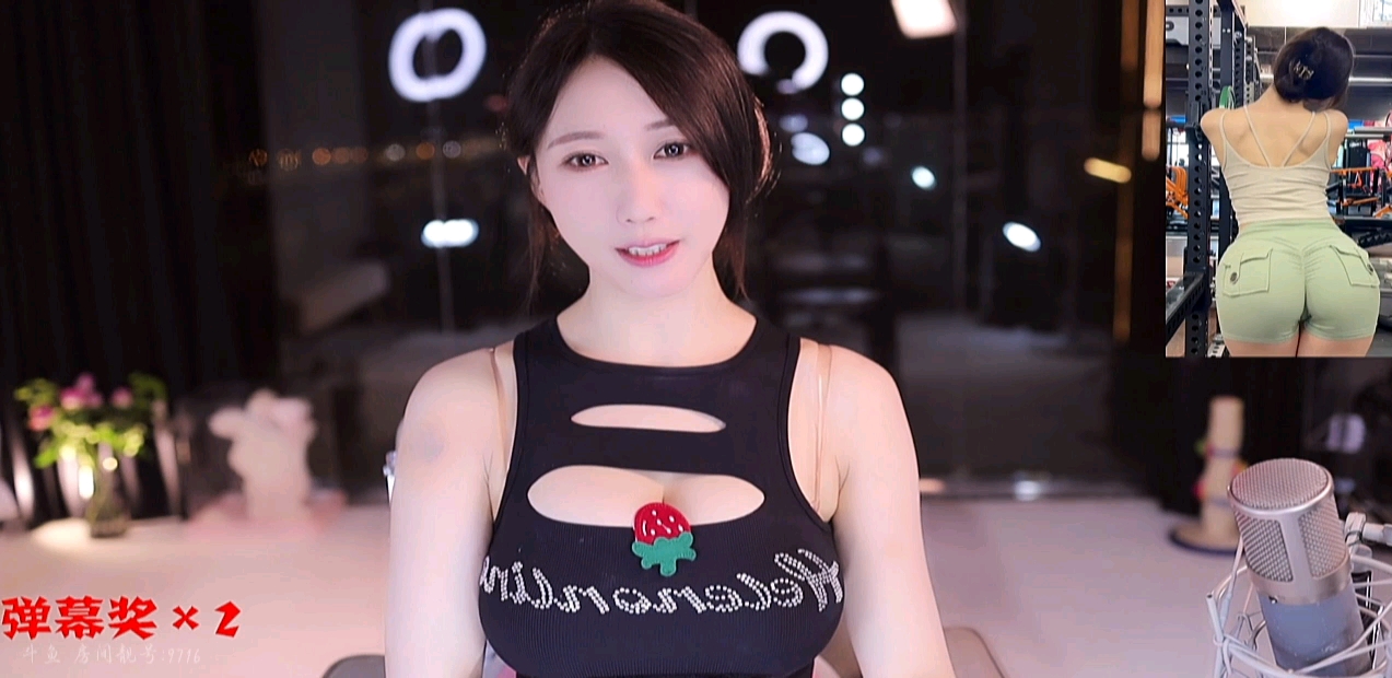 斗鱼小小玉酱20240712-精彩直播剪辑之球迷集合