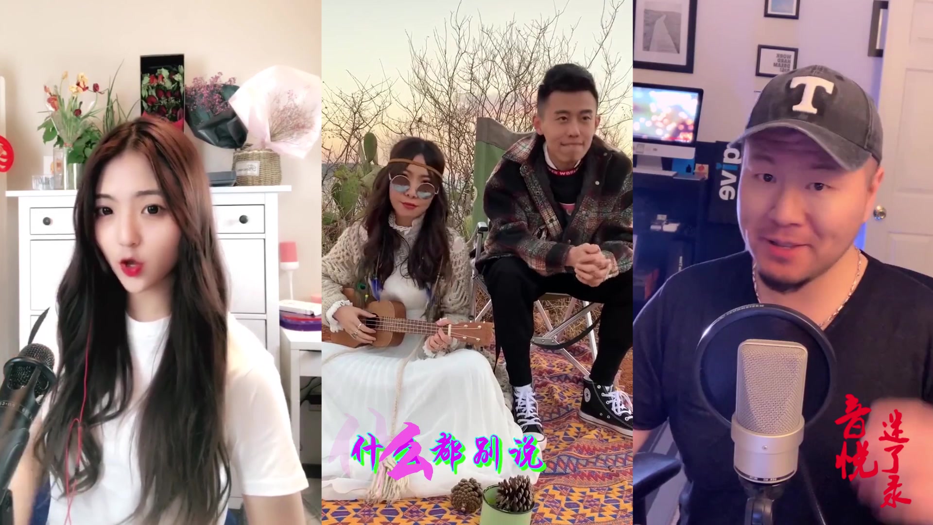 丫蛋蛋翻唱走着走着花就开火了网友一开口秒杀原唱