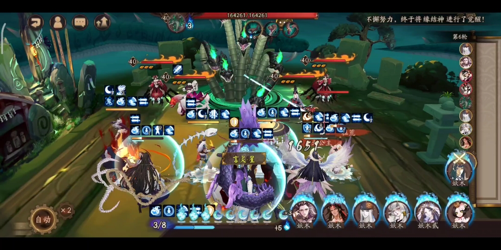 不用千姬不用大蛇咸鱼玩家挂机5分钟真蛇阵容