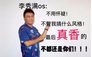 Download Video: 【盘点】【SM公司】震惊！什么？？？这些鬼畜/中二/搞笑/惊悚/的 MV竟然出自傻帽？