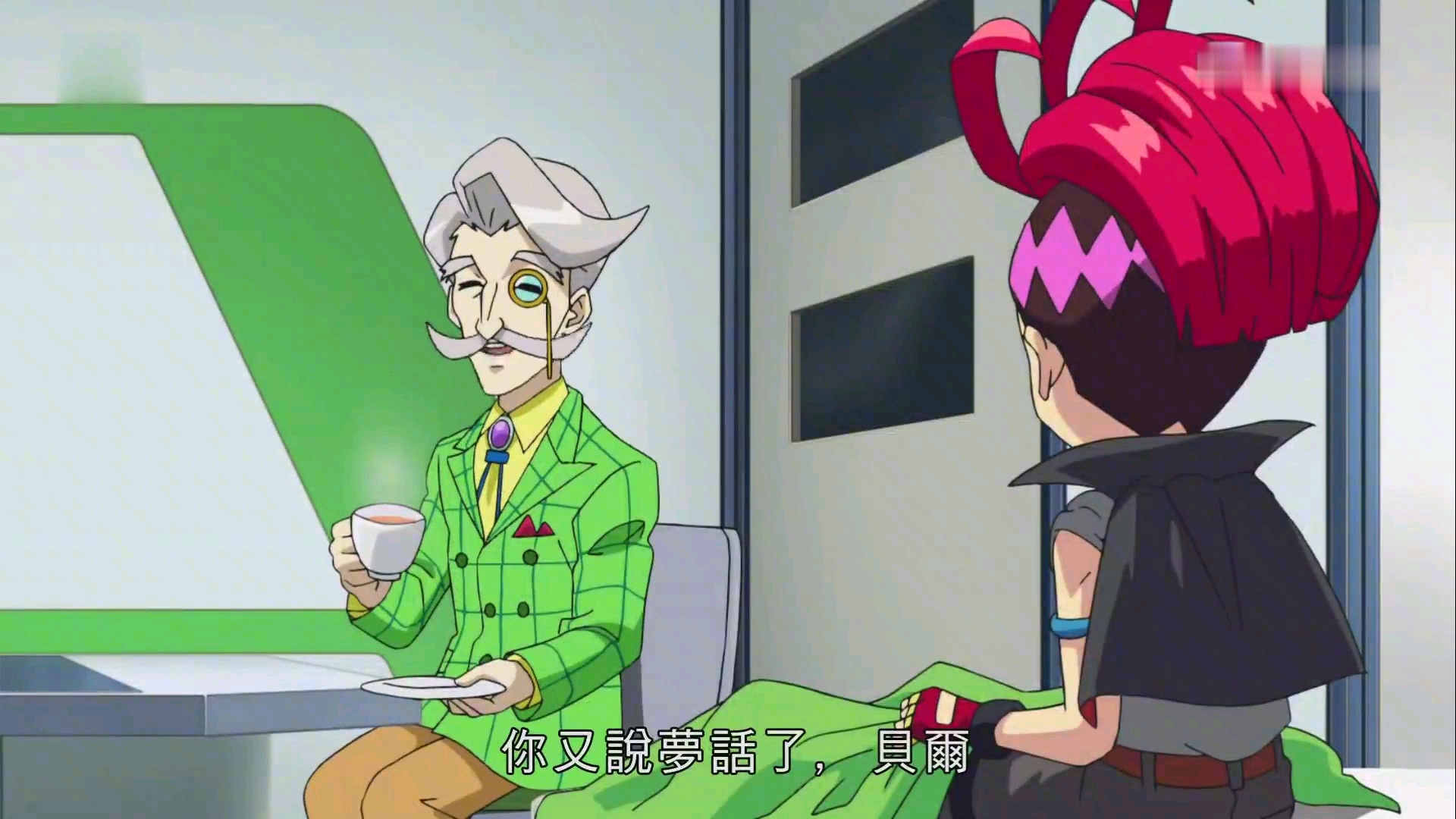 战斗陀螺爆裂世代db第21集粤语版