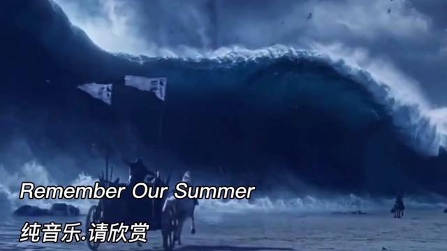 [图]记住我们一起度过的那些夏天       Remember our summer  钢琴小提琴版。  原声耳机收听效果更佳。  该曲是由音乐人FrogMonste