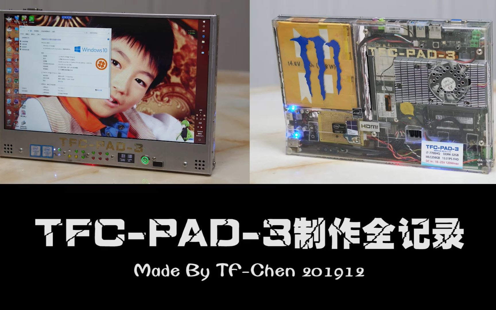 TFCPAD3制作全纪录 超级便携性能平板电脑哔哩哔哩bilibili