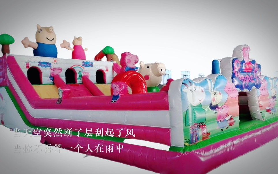 赶庙会摆摊充气大滑梯图片新款儿童充气城堡蹦极游乐设施