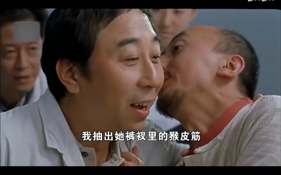 我找个皮筋做弹弓打你们家玻璃