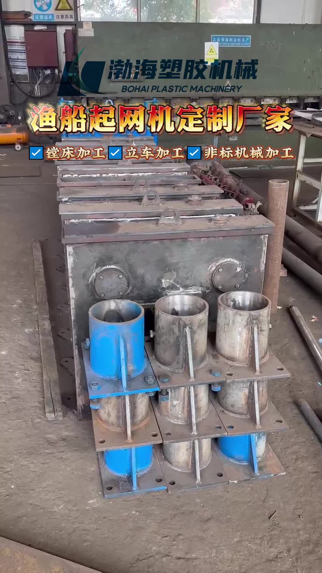 渔船起网机厂家,渔船起网机生产厂家,渔船起网机定制