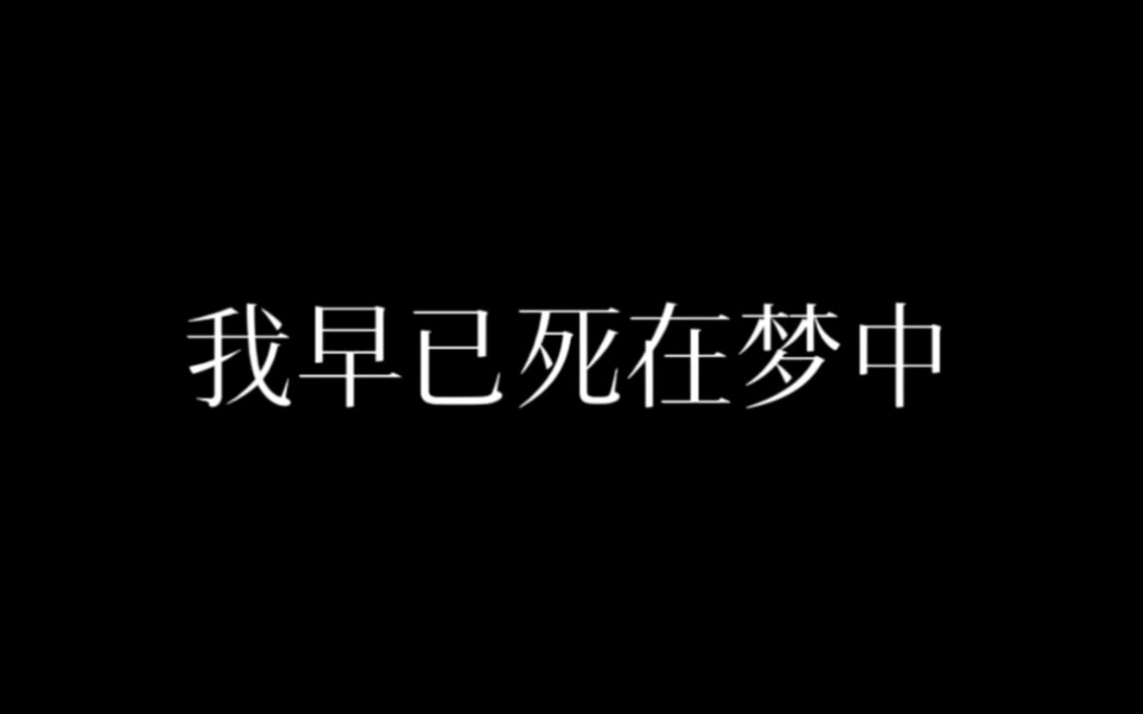 [图]“他们说爱我，却只被自己的话语感动”