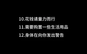 下载视频: 【今日传讯】有缘人