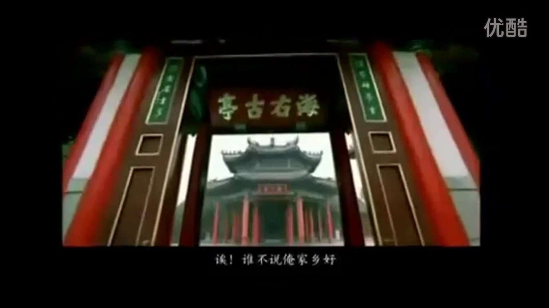 [图]【音乐MV】孙楠&陈慧琳&张惠妹&古卓文《相亲相爱》（2009山东全运会主题曲）