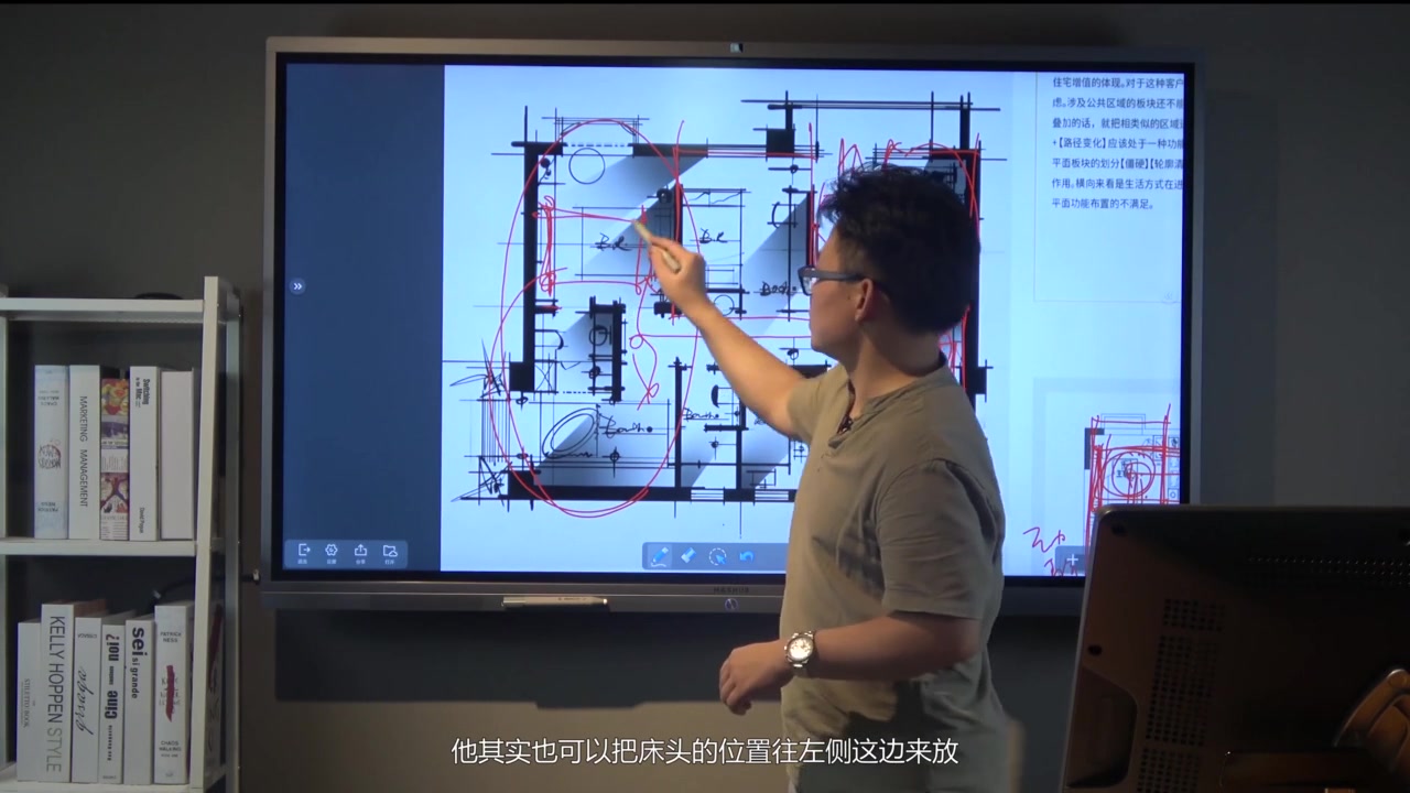 室内空间方案设计思维及户型优化解析哔哩哔哩bilibili