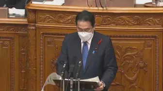 Descargar video: 岸田文雄发表施政演说 将着力投资与改革