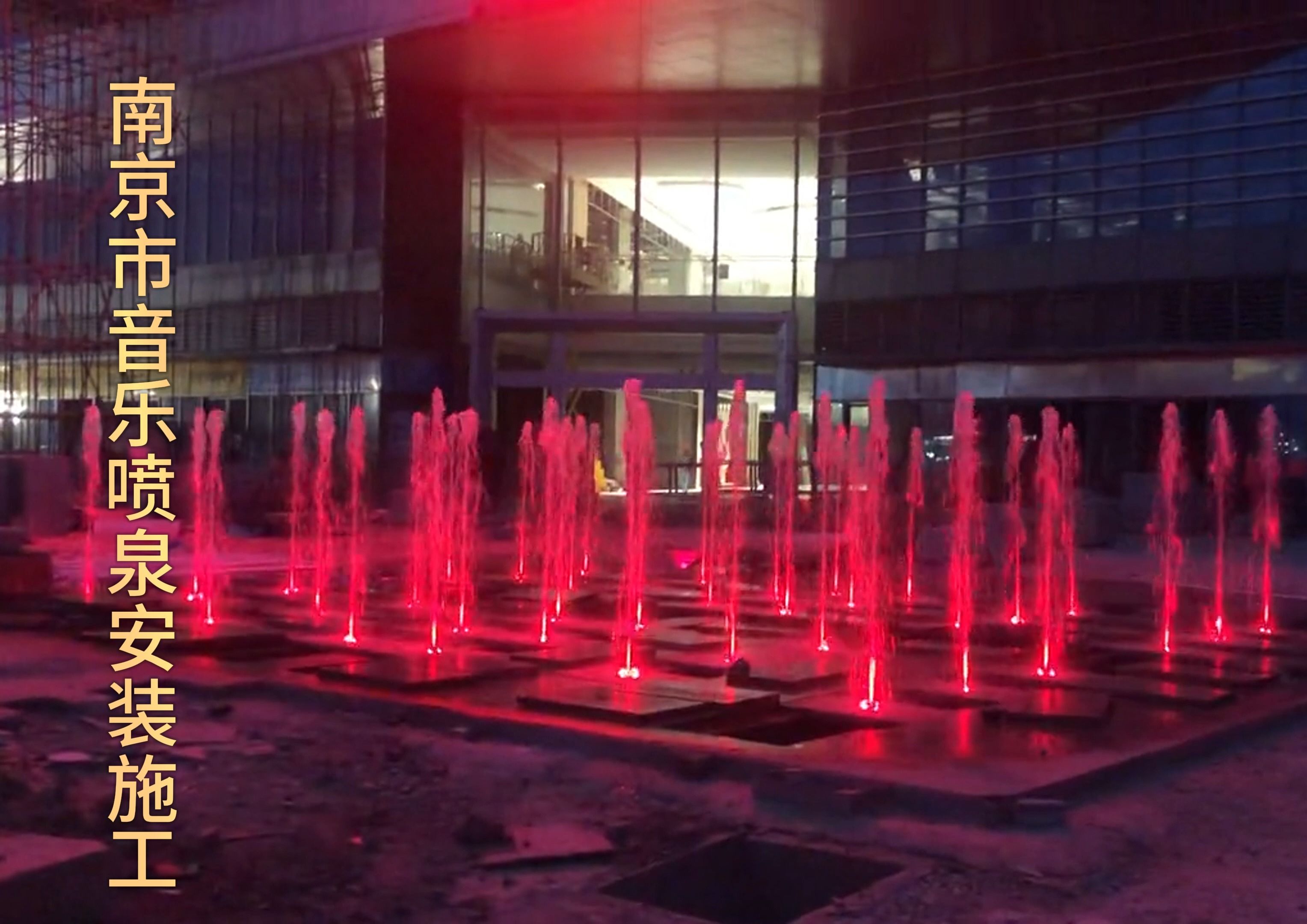 南京市音乐喷泉设计制作 喷泉安装施工