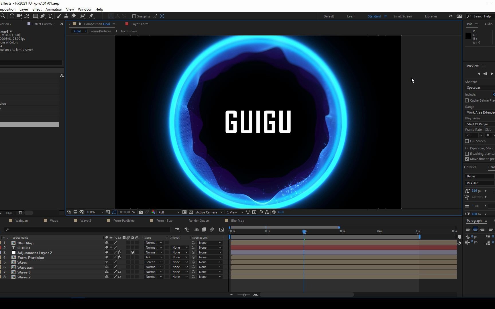 【ae教程】ae教学 圆形发光动效精品案例01 ae直播教学 form插件案例