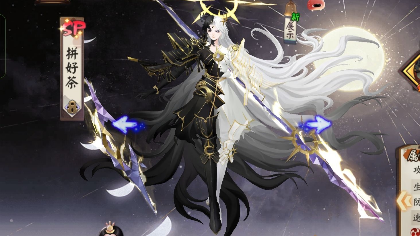 时耀泷夜叉姬打桩测试:照女王饶命,奴婢再也不敢碰瓷了