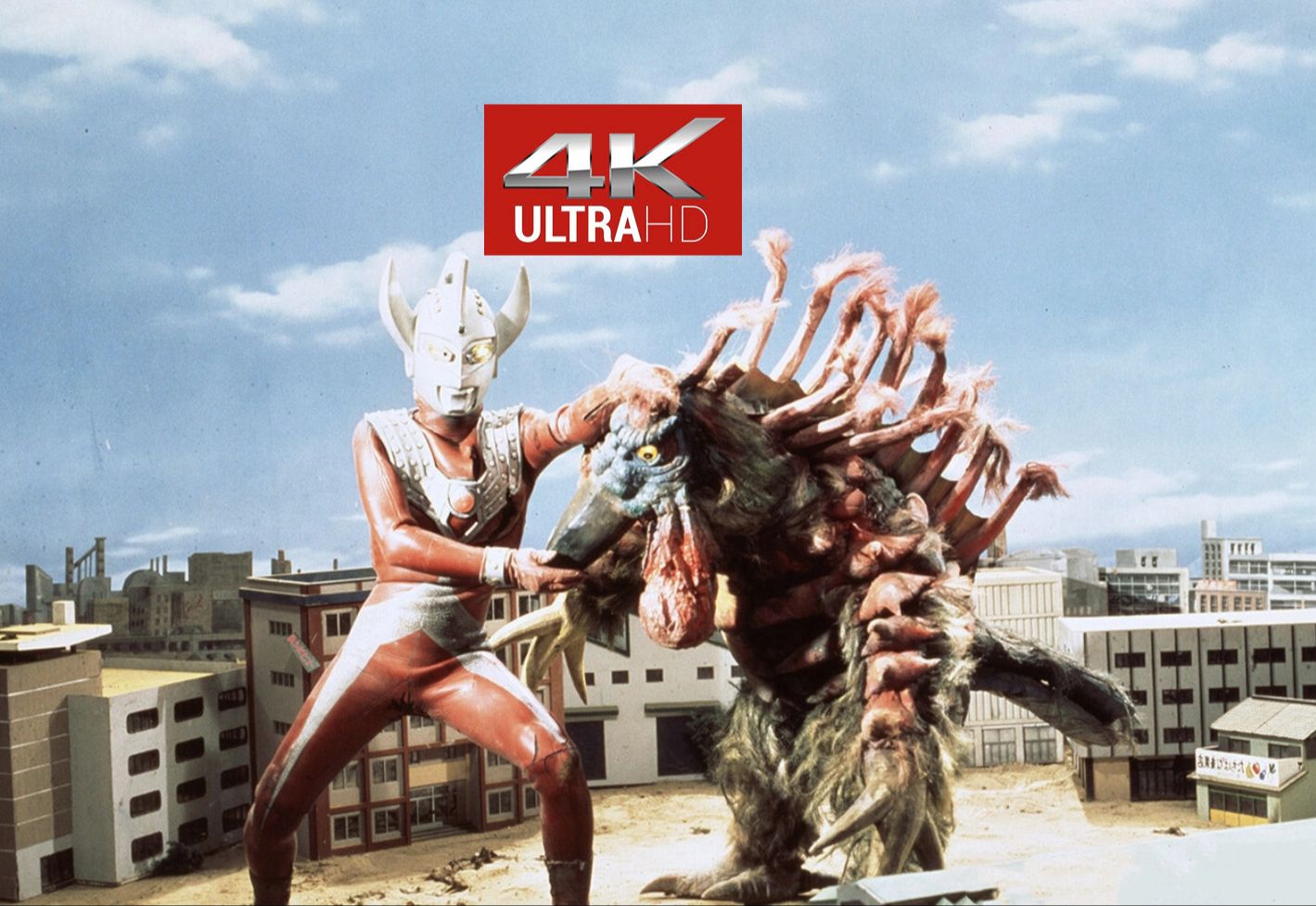 【4k 国语修复】泰罗 vs 巴顿第一代(火山怪鸟)《奥特之母 爱的奇迹!