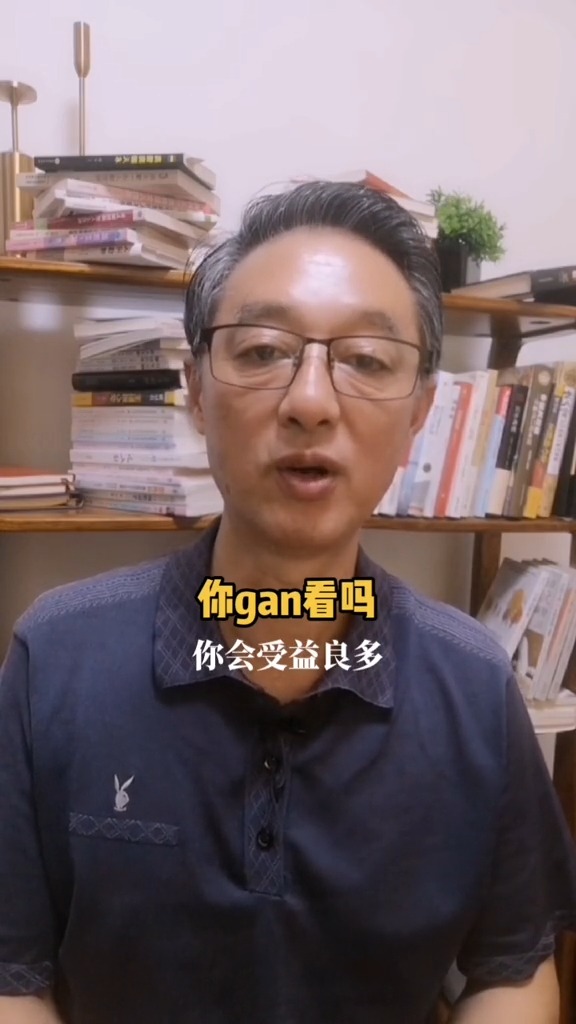 后来的我不再抱怨 所有的事与愿违 都是我能力不够 或者判断力不足 仅此而已 素书原文只有1366字,却说尽了人情世故.哔哩哔哩bilibili