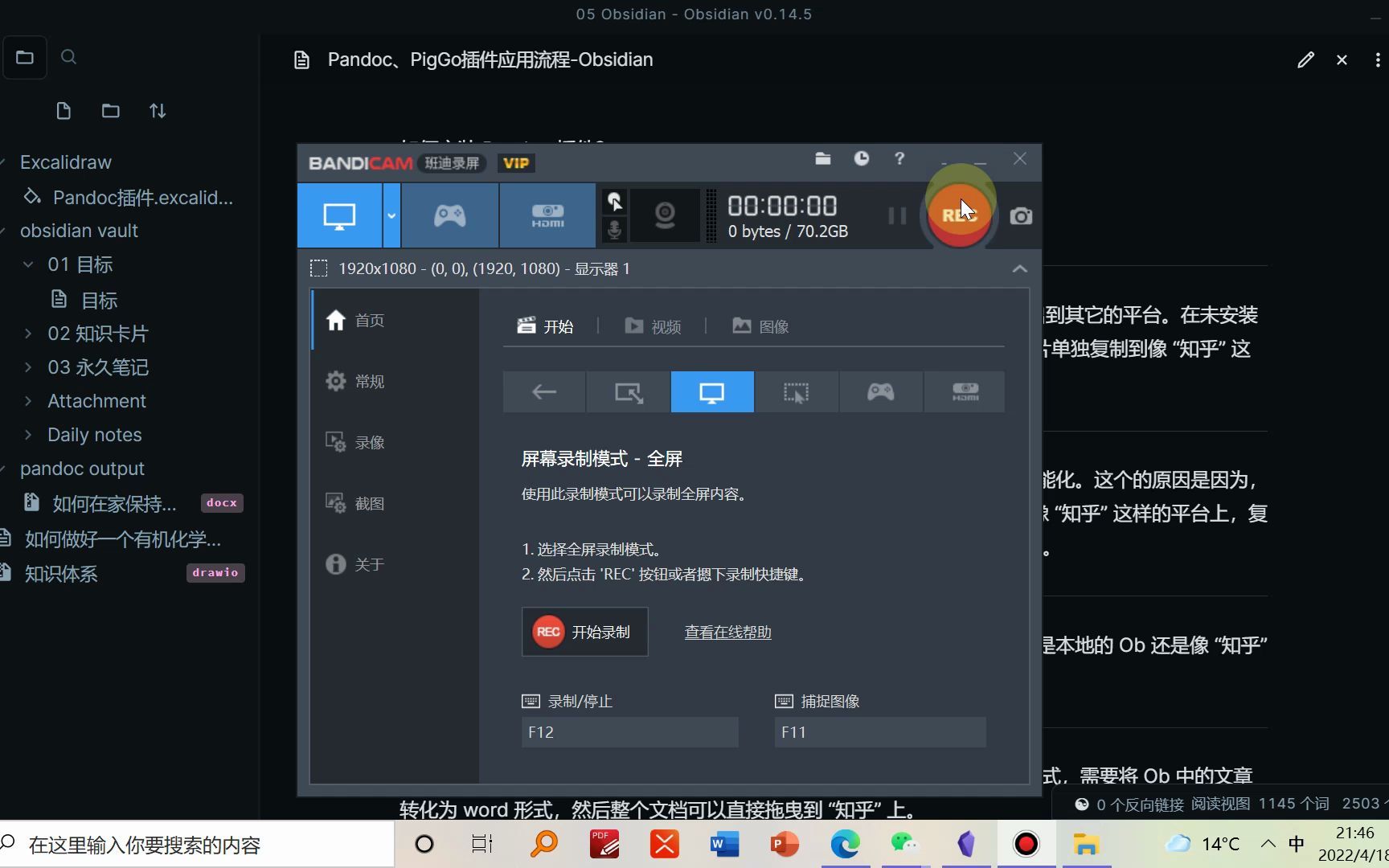 Pandoc,pigGo,图床的安装的一些小经验哔哩哔哩bilibili