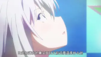 我青梅竹马与女友的惨烈修罗场 夏川真凉 哔哩哔哩 Bilibili