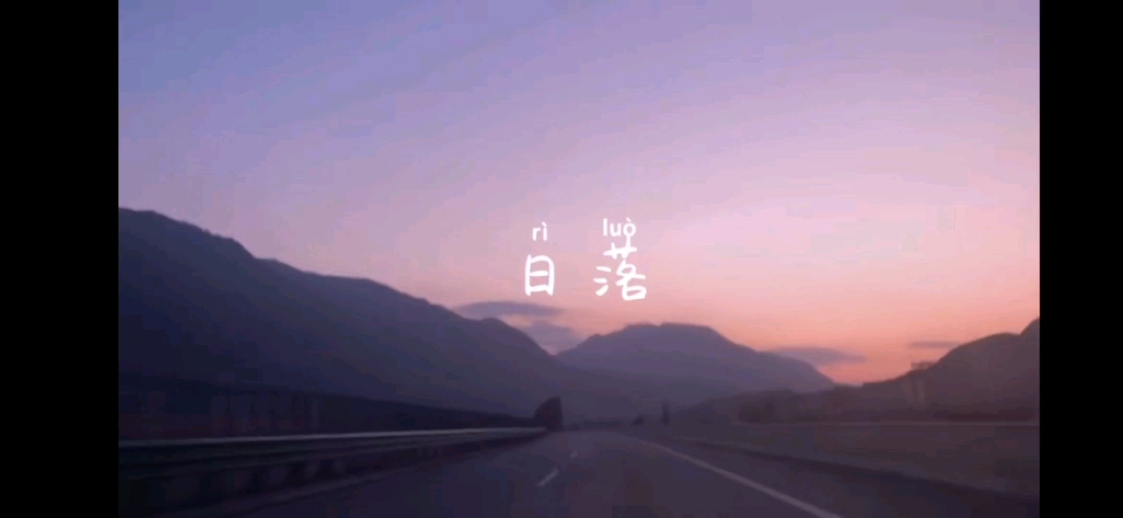 MY TRIP/vlog哔哩哔哩bilibili