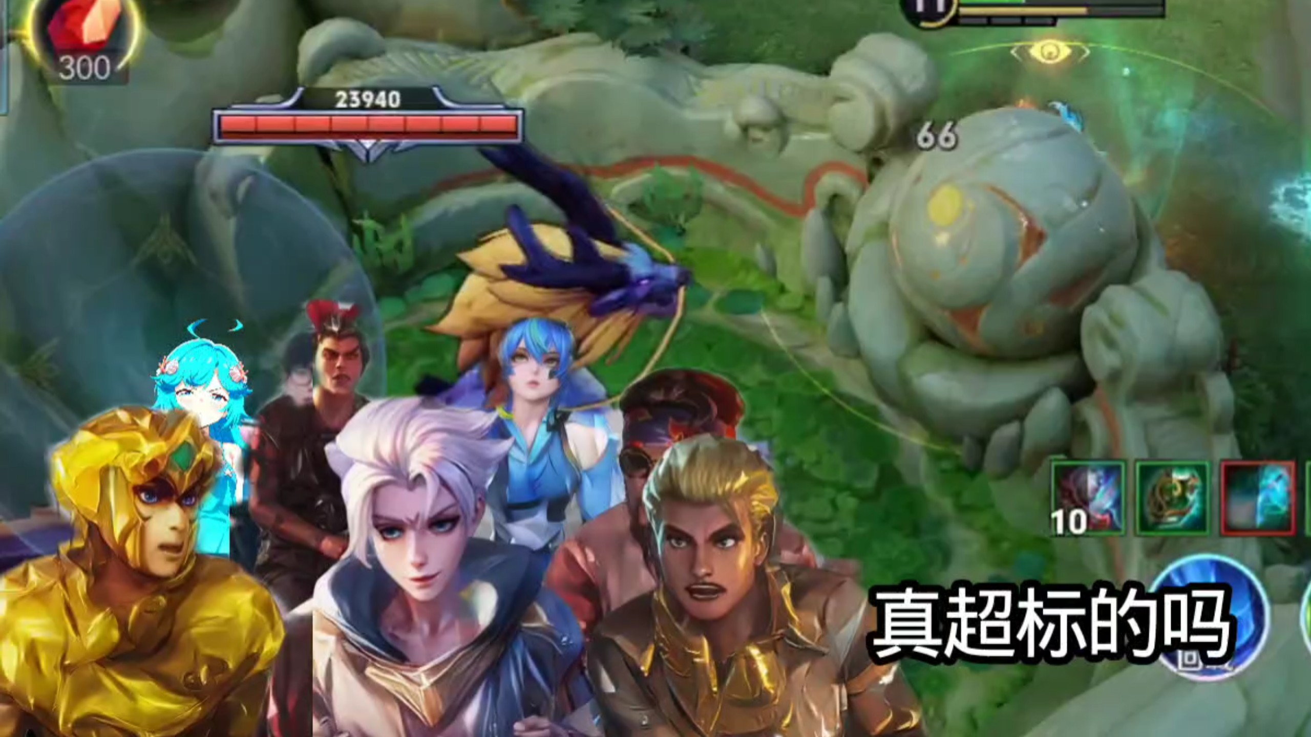 五香亚连超标了