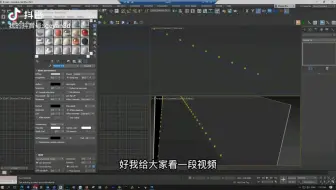 用vr制作上下班看到的金属各项向异性