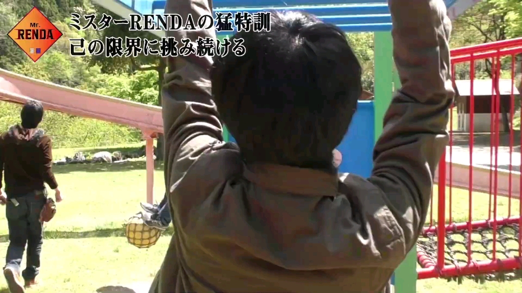 Mr.RENDA / 縦连田 胜己(ルゼ)哔哩哔哩bilibili