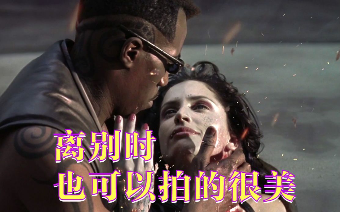 [图]没想到可以这么美 刀锋战士2.Blade.Trinity.BD1080P