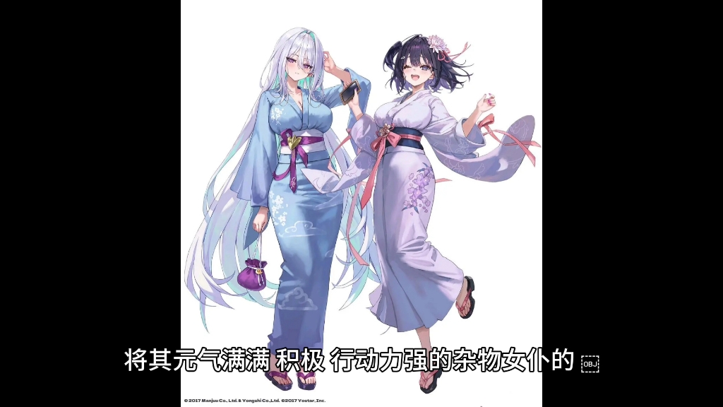 碧蓝航线温泉联动浴衣立绘公开 指挥官:今晚这把游戏是高端局