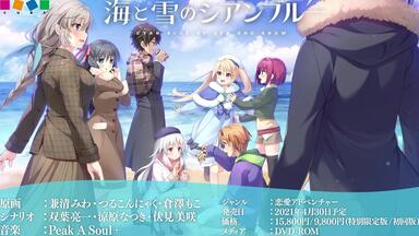 Amazon.co.jp: サメと生きる七日間 特別限定版 : PCソフト